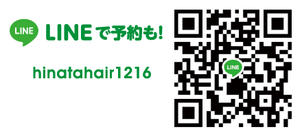 LINEで予約